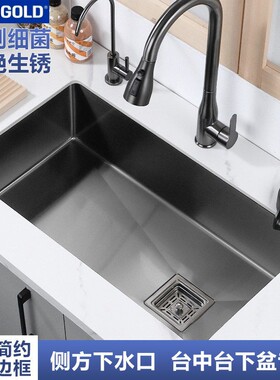 悍高官方正品新款窄边洗碗池黑色纳米304不锈钢台下盆厨房水槽大