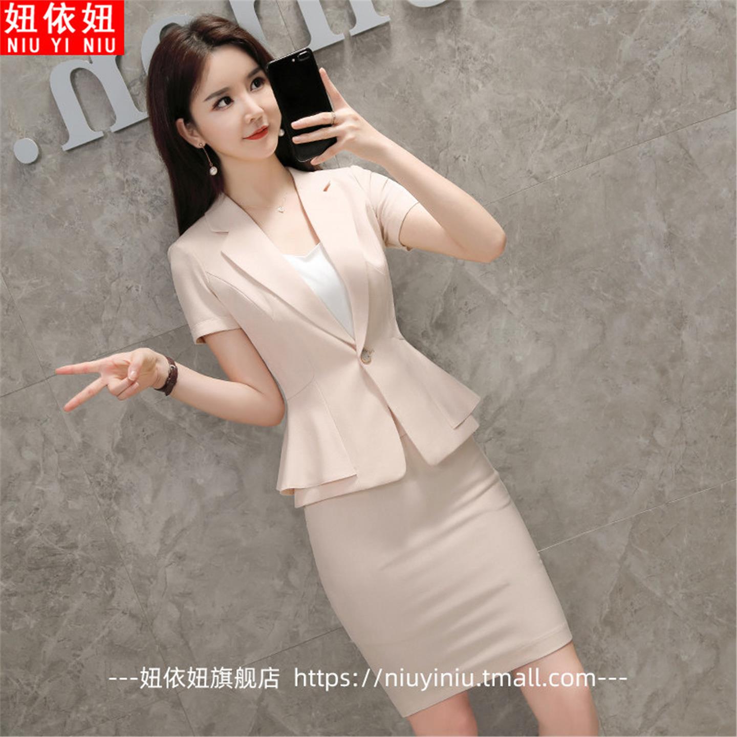 时尚职业套装女夏季气质女神范名媛西装套裙短袖美容师前台工作服