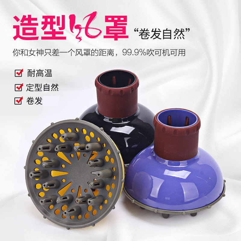 发廊专用电吹风机吹卷发风罩头发打理定型风筒美发店专业大烘罩器