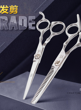 VS理发剪刀美发剪牙剪打薄剪发神器刘海剪专业剪头发的剪刀套装