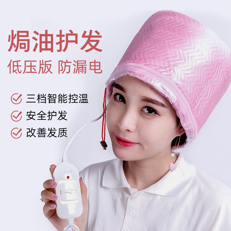 加热帽发膜蒸发帽电热帽家用焗油机头发护理发膜帽染发倒膜焗油帽