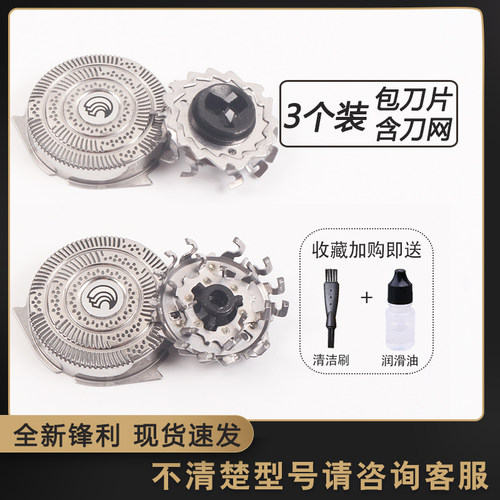 适用于飞利浦三头剃须刀HQ9刀片刀头HQ8505 HQ9090 HQ9080 HQ6090