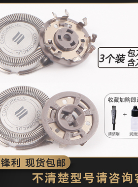 适用飞利浦剃须刀series5000刀头SH30刀网S5000S5050/S5078/S5082