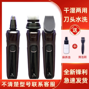 适用于飞利浦剃须刀S9931鼻毛修剪器9932洁面刷S9985鬓毛9987蜂巢