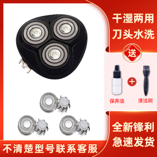 适用于飞科剃须刀FS308刀头FS309刀片FR8刀网刀盖网罩配件