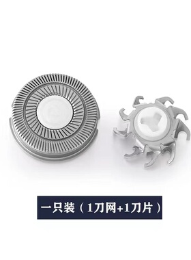 创维电动剃须刀男刀头刀片CP52Y