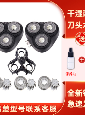 适用于飞科剃须刀FS366刀头FS367刀片FS368刀网刀盖罩配件