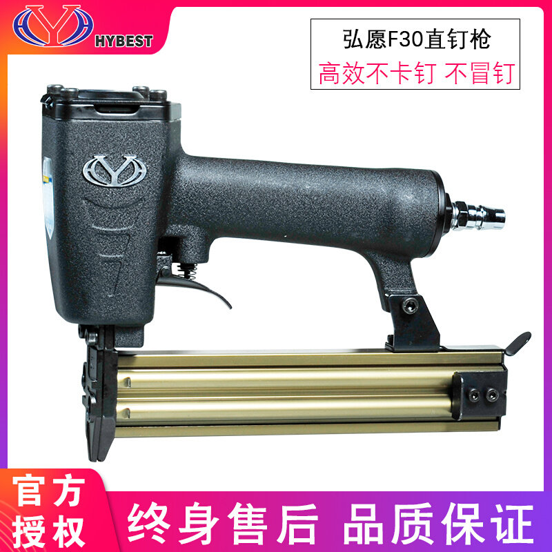 弘愿天工F30气动直钉枪射钉枪木工装修抢气钉枪直排钉枪不卡钉