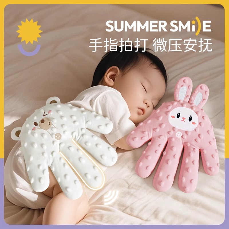 日本进口MUJIE婴儿拍睡安抚手掌