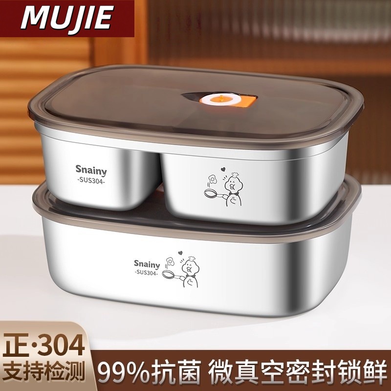 日本进口MUJIE饭盒分格便当餐盒