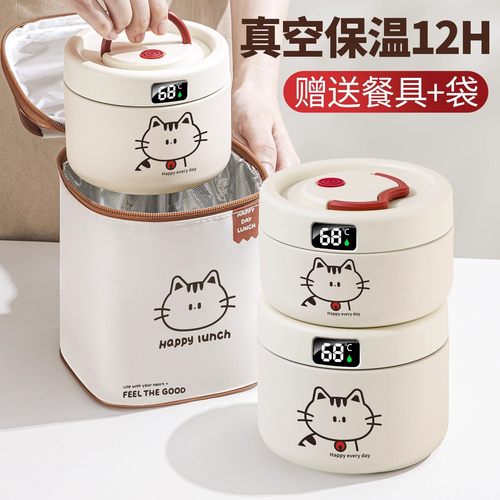 日本进口MUJIE超长保温便携饭盒