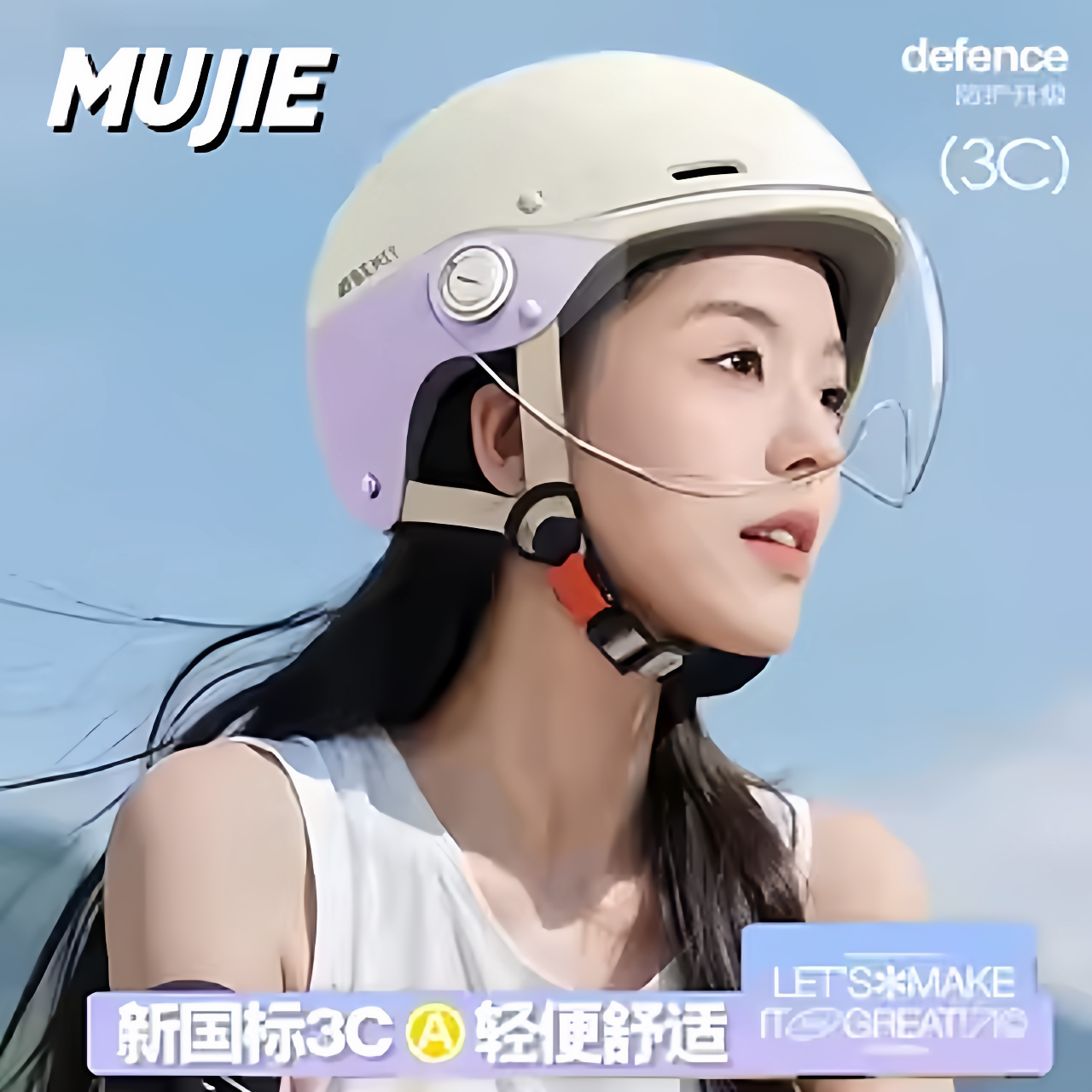 日本进口3C认证电动摩托车头盔女不压头发夏季电瓶骑行半盔安全帽