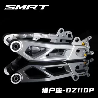SMRT7075款 九号猎户座DZ110P专用 狩猎者平叉 配钛合金螺丝 两色