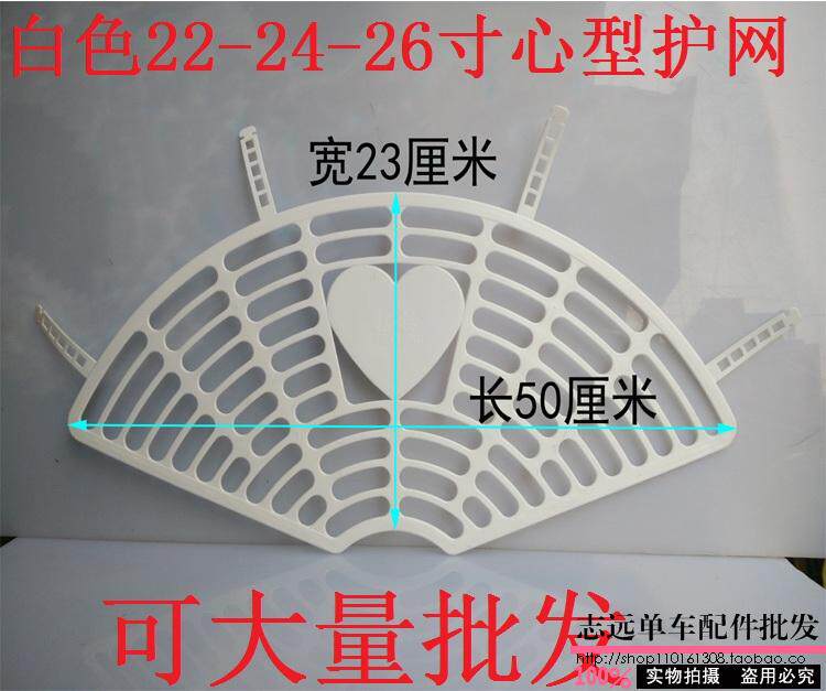 siège enfants pour vélo - Ref 2440187 Image 4