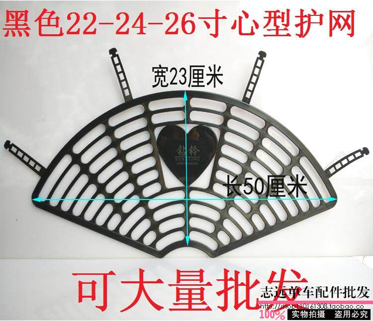 siège enfants pour vélo - Ref 2440187 Image 5