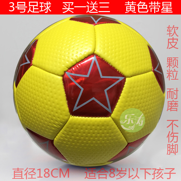 Ballon de foot - Ref 7036 Image 4