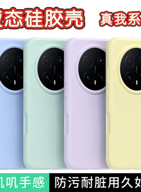 适用 真我 GT8 GT7 GT6 GT5 Pro液态硅胶盒装手机壳GT NEO7 NEO6 NEO5 SE防摔全包魅族21Pro高级感保护套工厂