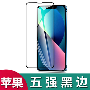 8plus工厂 11手机膜XS全胶XR玻璃7 max保护膜苹果12 适用iphone15五强钢化膜iphone14Pro全屏手机膜苹果13pro