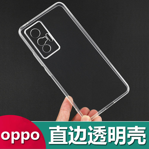 109Pro+直边透黑手机壳