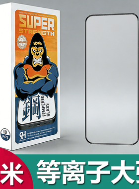 适用红米 K70至尊版 K60 K50 K40 K30高铝黑边钢化膜Note 9 10 11 12 13 14 15大弧15R 14C 13手机保护膜批发