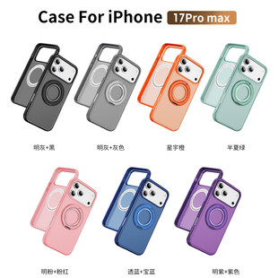 适用 iPhone 17 16 15  Pro Max支点壳360肤感齿轮支架手机壳苹果 11 12 12 14 plus全包雾面大孔保护套批发