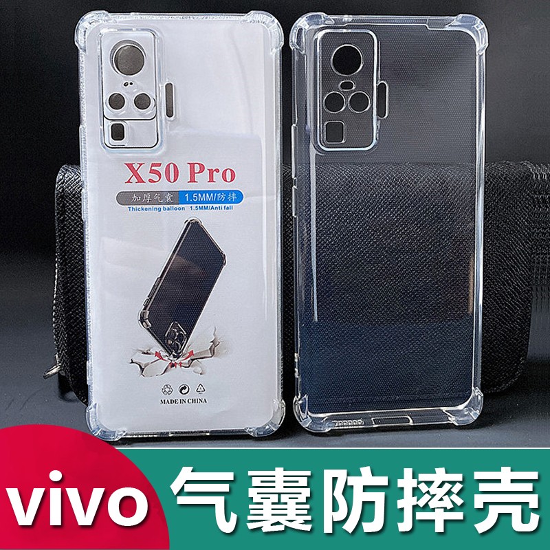 vivoY78+四角气囊防摔手机壳