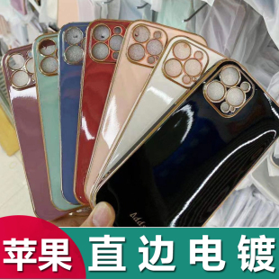 7硅胶14plus手机壳 适用于苹果15Promax直边6D电镀iphone14Pro软壳13mini防摔12 11Pro保护套XS全包XR纯色8