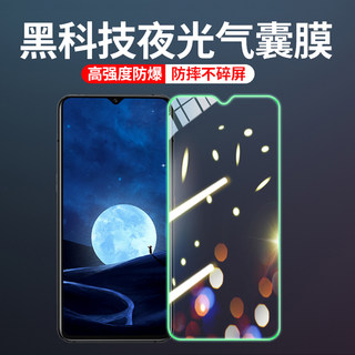 适用于华为nova3 4 5 6 7 8 9全屏手机贴膜mate20 30 50 60 P40 P30防窥夜光气囊软边nova11 10SE钢化膜工厂