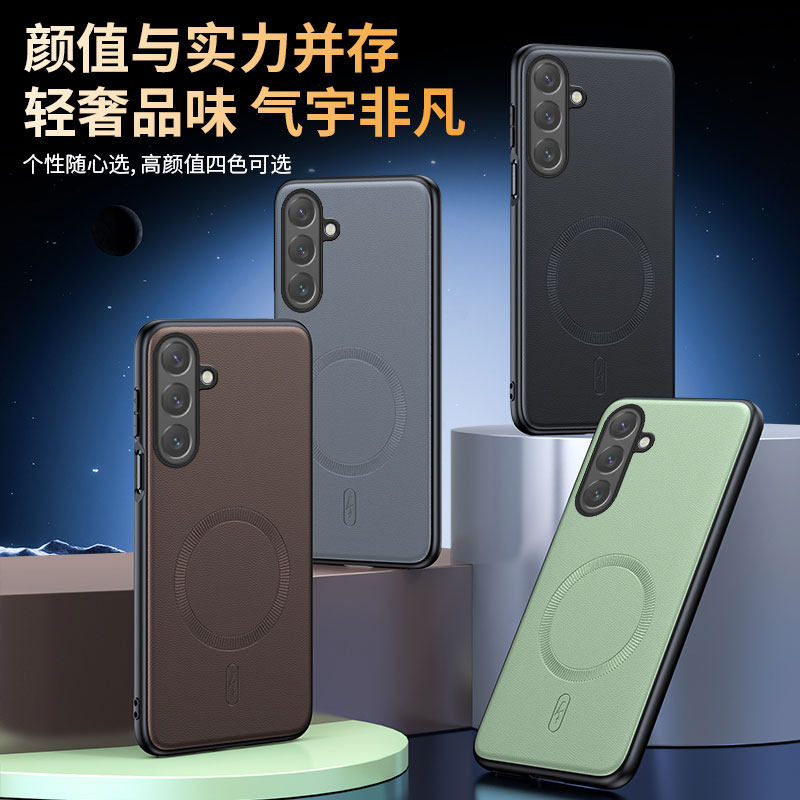 S25ultra新款素皮磁吸手机壳