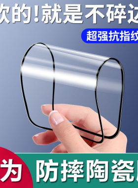 适用华为荣耀X10 X20 X40i X50i X60i X70i高清防爆膜9X 30青春 50SE陶瓷膜透明paly7T 8T 9Tpro全屏覆盖高清