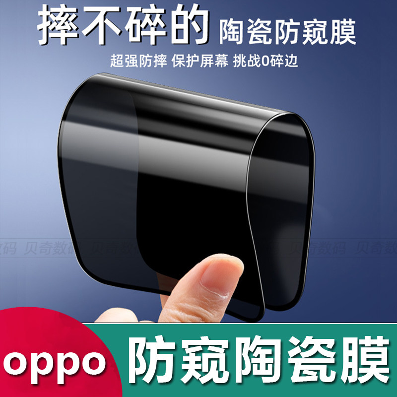 89101112全屏磨砂