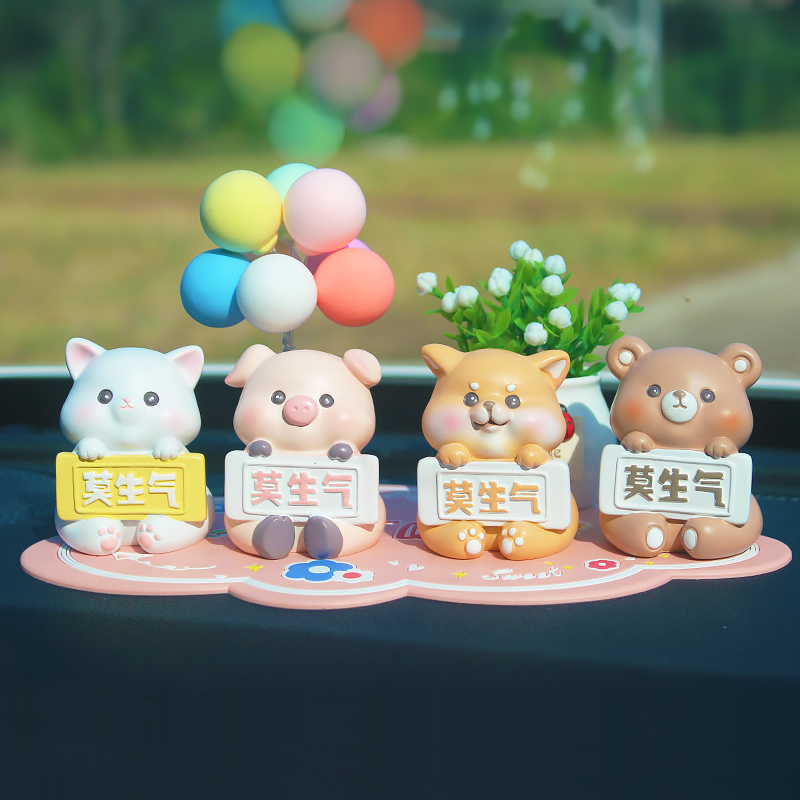 小猪小猫小熊小狗汽车香薰摆件