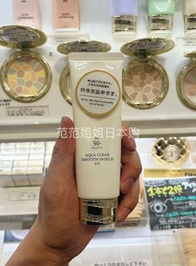日本本土专柜雅莉格丝妨晒霜保湿隔离清爽奥尔滨隔离乳50g