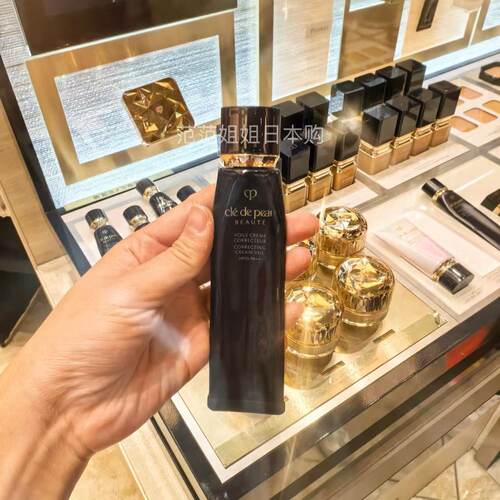 日本本土版cpb隔离粉底长黑管隔离霜肌肤之钥妆前乳滋润遮瑕40ml