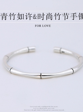 青竹如许复古时尚泰银个性简约