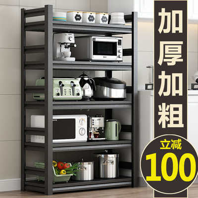 落地式微波炉烤箱可调节置物架