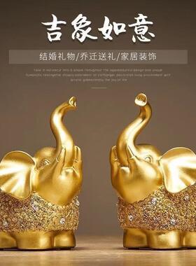 幸福小金象吉象如意家居玄关电视柜中式客厅中式旺宅乔迁送礼婚礼