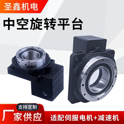 中空旋转平台替代分度盘厂家直营