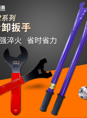 石材木工ER322520加长省力不滑牙雕刻机主轴螺母夹头拆卸换刀扳手