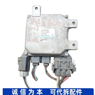 适用斯巴鲁傲虎森林人方向机电脑板电子控制器模块插头34710AJ041