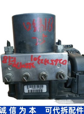 适用长城哈弗H3H56刹车ABS泵3550170-K19 3550110-K00-P01 XKZ32A