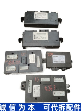 适用名爵MG3荣威350防盗BCM车身控制电脑板模块10098319 10067141
