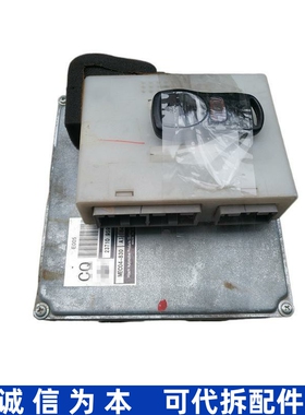 适配帕拉丁D22发动机车身防盗控制电脑板23710-9S91A 28595 9S600