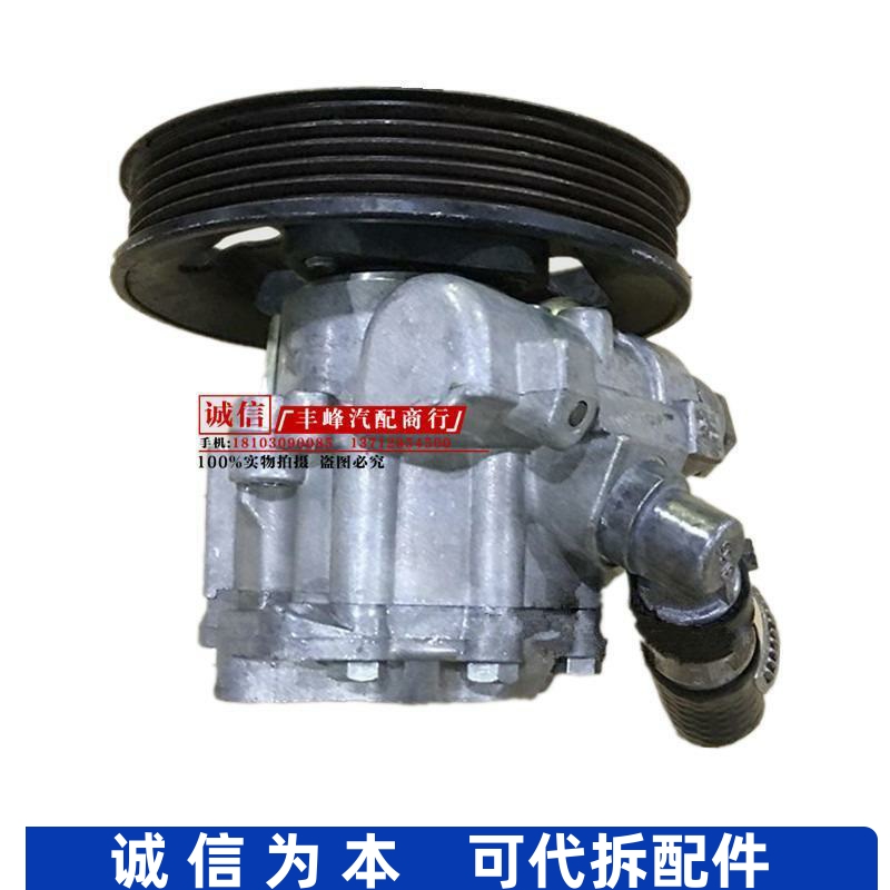 适配帕萨特B5奥迪领驭2.0 1.8TA6宝来  2.4 2.8方向转向助力泵