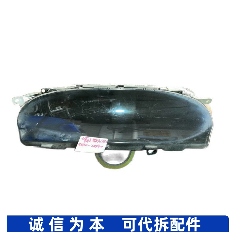 适配大霸王普瑞维亚ACR30转速里程表组合仪表盘总成 83800-28840