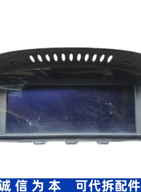 适用宝马5系E60显示屏520I530Li中控中央屏幕显示屏仪表车载导航