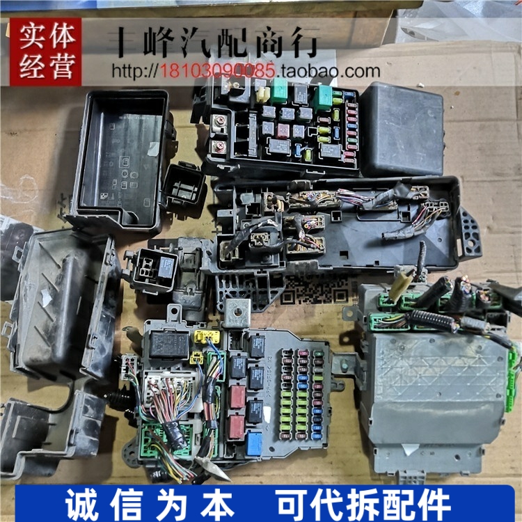 适配7代雅阁2.0 2.4机舱保险丝盒室内配电续电器盒总成SDA-K01K02