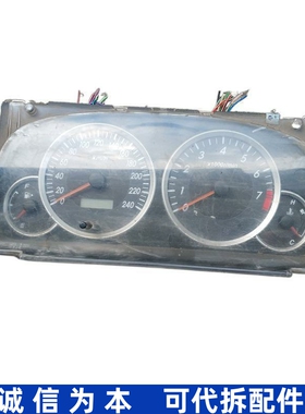 适配09年一汽森雅M80 S80手动档组合仪表盘总成3820010-6V7 ZB164