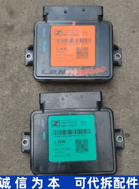 适用众泰Z500T600电子驻车ECU总成电脑板模块3569010002-A02-B11