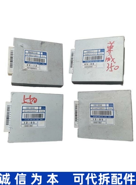 适配荣威350550750波箱变速箱电脑板10013040 10043111 NNA90713D